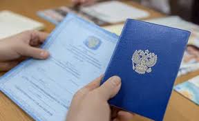 Купить диплом МАРХИ по низкой цене -556806654 Купить диплом МАРХИ по низкой цене -556806654