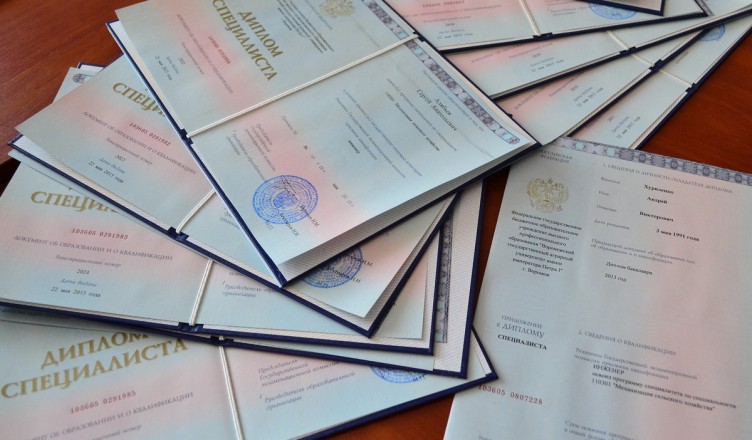 Купить диплом сварщика на бланке -552069670